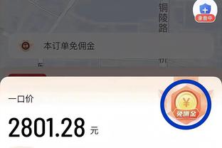 国米球员自然年联赛进球榜：劳塔罗29球第四，尼尔斯32球第一